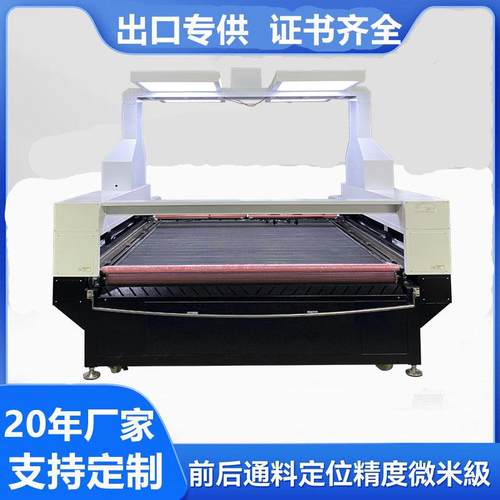 400*600mm自动聚焦激光雕刻机皮革亚克力海绵毛毡本子激光切割机