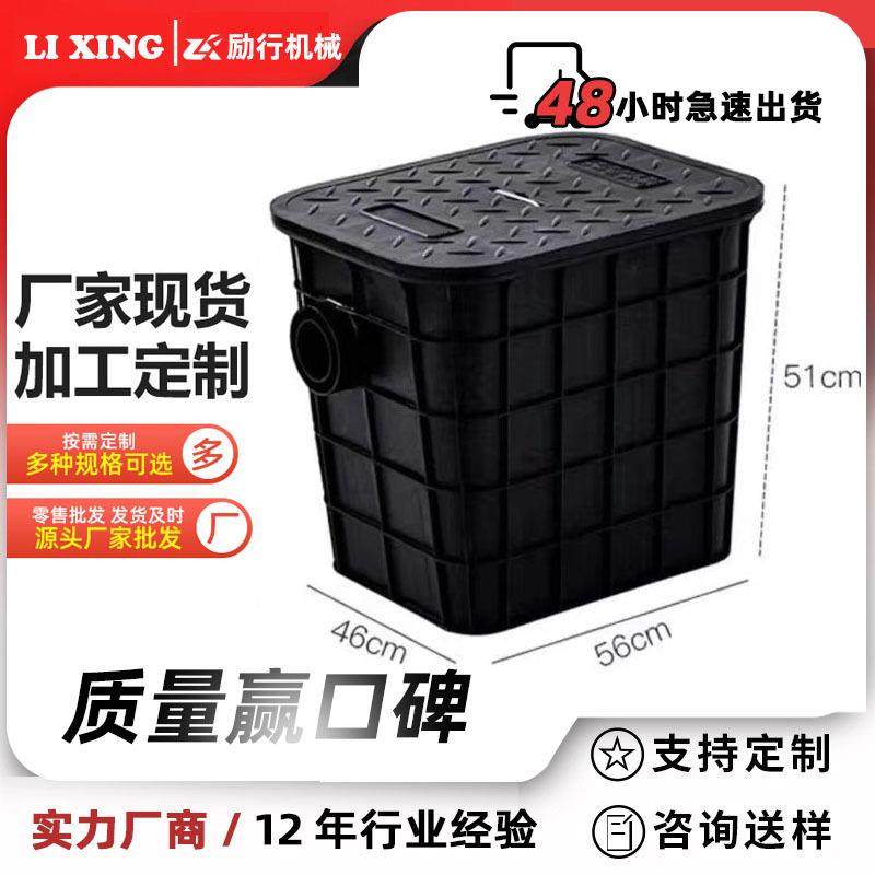 厂家现货PE方形塑料隔油池塑料过滤油水隔离井检查井油污分离池,基础建材,井盖,淘宝优惠券,粉丝福利购,淘宝优惠卷
