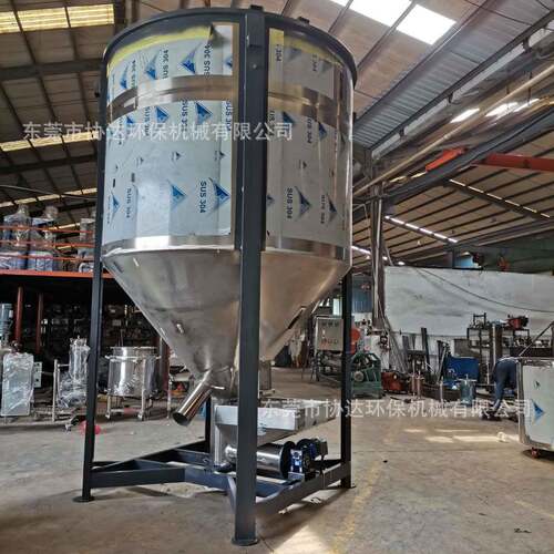 广东厂家立式塑0料拌1立方半XD-5000透明搅胶水粒机塑胶PP新材料