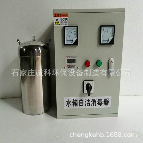 供应WS-2水箱T自洁毒消器内置B式水箱杀菌器杀菌抑藻臭氧发wts-2b