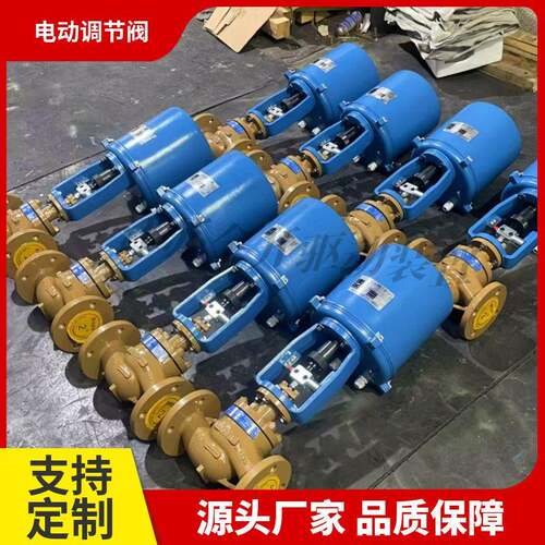 爆N型自防力式电动调节阀ZDLP-P1 DN460不锈弗罗帕斯钢耐温蒸汽阀