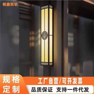 新中式壁灯户外防水外围墙灯别墅大门灯室外走廊公园酒店庭院灯具