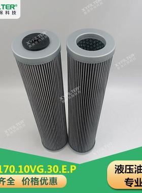 替代INTERNORMEN液压油滤芯01E.170.10VG.30.E.P部分现货质量保证