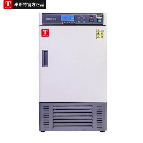 MX-7BX经J济型专精霉菌培霉菌培养箱实验0室微生物实验室用