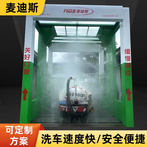 厂家现OKX压货全自动工洗车机龙门式高程洗轮机智清能洗机大功率