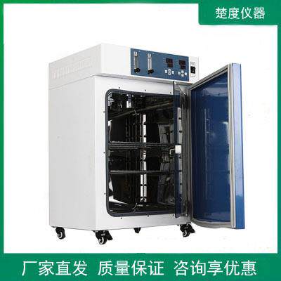 上海度二1氧化碳培养RHY-01-I箱RY-0-II气套H式1楚60L细菌细胞CO2