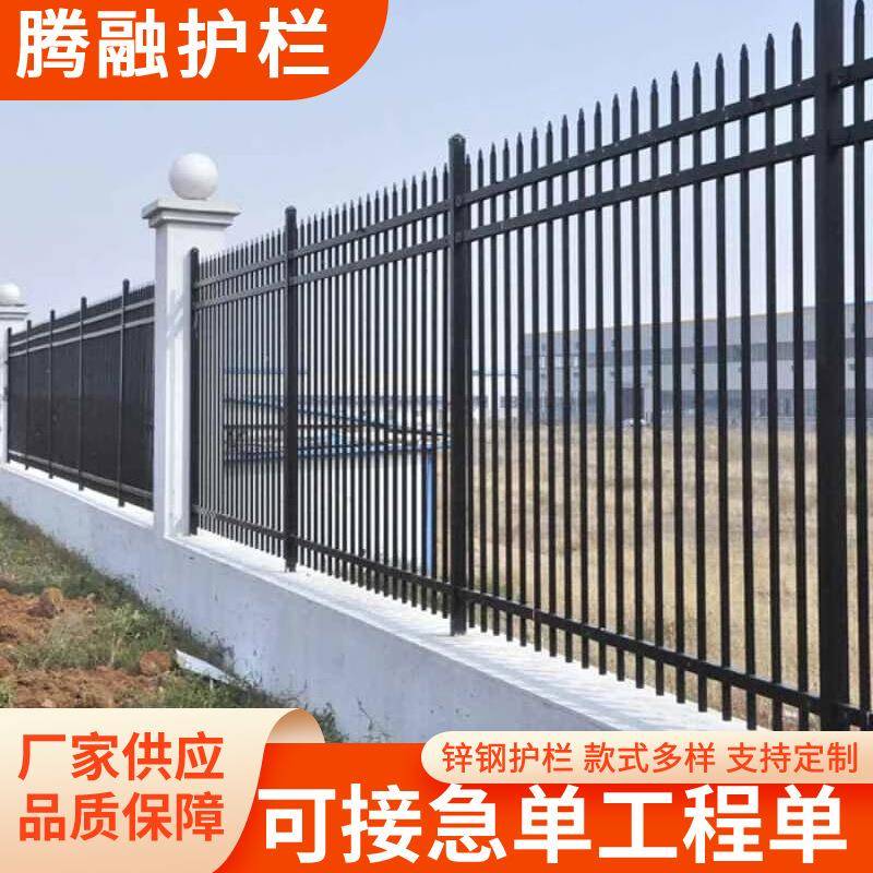 锌钢护栏户外庭院防攀爬隔离铁艺围栏小区别墅幼儿园锌钢围墙护栏