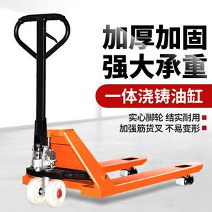 卸车升高托盘车家用 地牛叉车手动液压搬运车1吨2t手推升降装