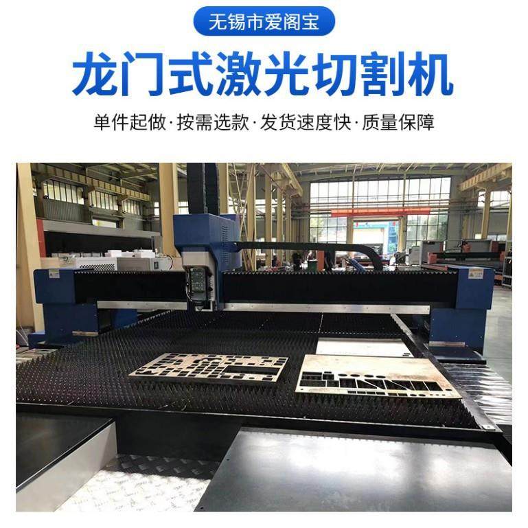 机械加工设备厂家大型激光切割机金属板材切管机三维激光切割机,五金/工具,其他机械五金,淘宝优惠券,粉丝福利购,淘宝优惠卷