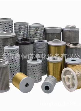 卸油泵滤芯SDGLQ-40T-30溶体过滤器不锈钢定冷水滤芯