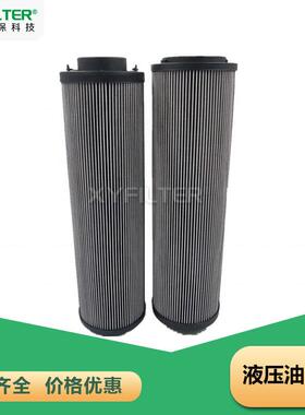 新源过滤工业液压油滤芯NR-630E03B-4