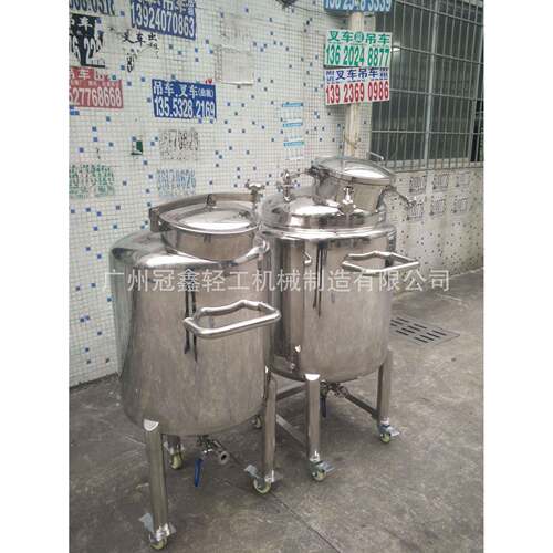 不锈钢罐 GXCG-100发储罐 储液罐 酵药液储存罐 密储罐 乳液封静