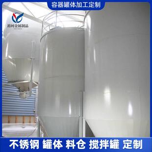 圆柱体长型不锈钢料仓耐腐蚀石灰煤粉投加装置储料罐筒仓厂家