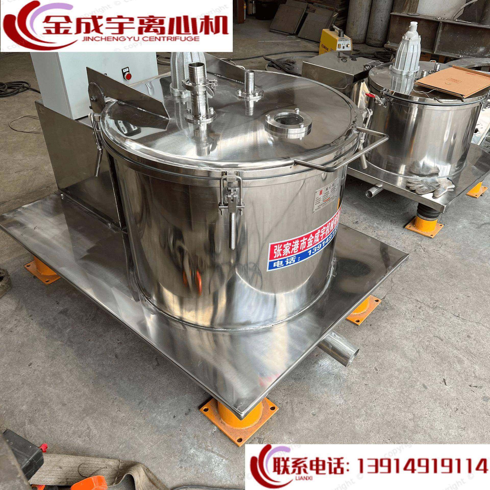 平板式防爆离心机PSB600型大翻盖密闭带变频器控制柜,工业油品/胶粘/化学/实验室用品,其他实验室设备,淘宝优惠券,粉丝福利购,淘宝优惠卷