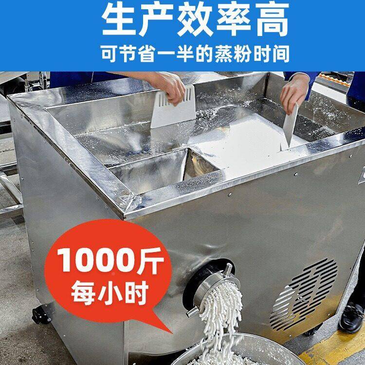 顺成商用大型顺成智动糕粉机粉碾压机加糯米年粉糕粉制造机米工器图片