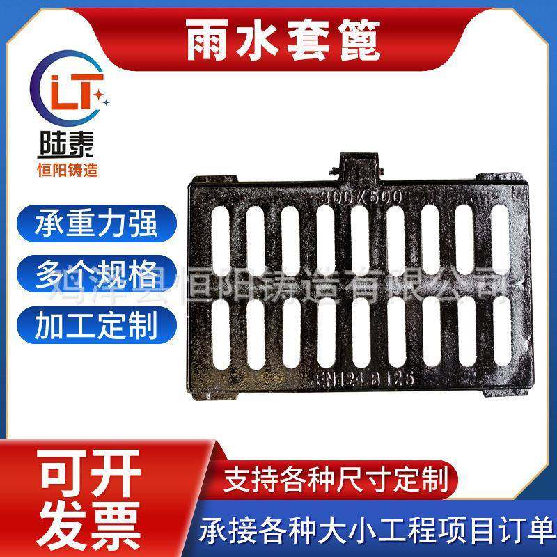 厂家直供球墨铸铁井盖套篦污雨水口沟盖板车库铸铁套篦雨水篦子,基础建材,井盖,淘宝优惠券,粉丝福利购,淘宝优惠卷