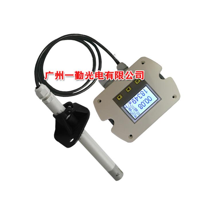 分体型管道风量风速传感器新一代气体流量计开关信号风速传感器