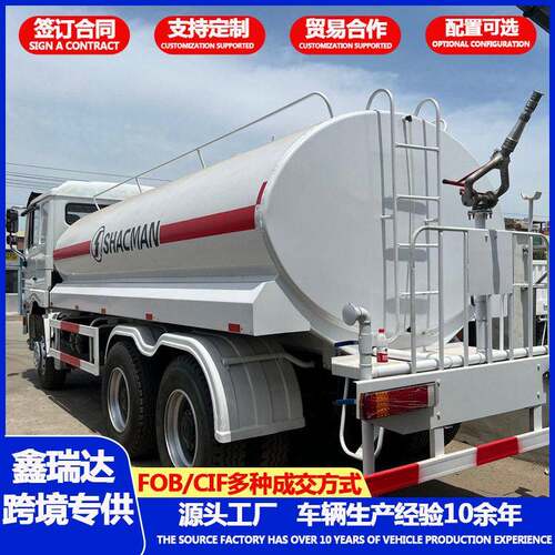 境外应重汽油车流动加油卡供车Refeing truck豪沃HUQEuOWO38l0马