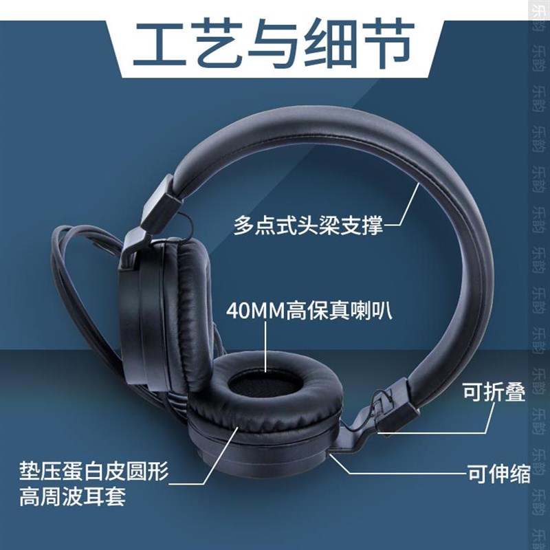 有线耳机头戴式女生小巧耳麦电脑儿童电吹管电钢琴笔记本乐器通用
