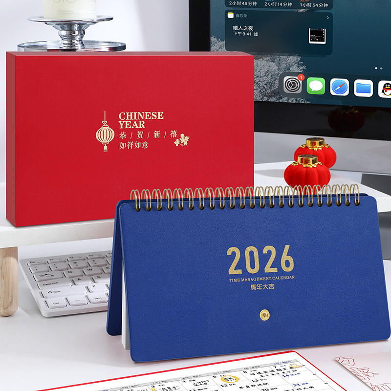 2026年新款台历办公桌面摆件工位神器好物创意简约小日历马年复古双线圈备忘录月历本计划本可定制广告logo,文具电教/文化用品/商务用品,台历,淘宝优惠券,粉丝福利购,淘宝优惠卷