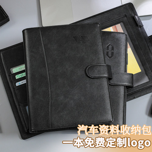瀚奇新款汽车皮质资料包可定制