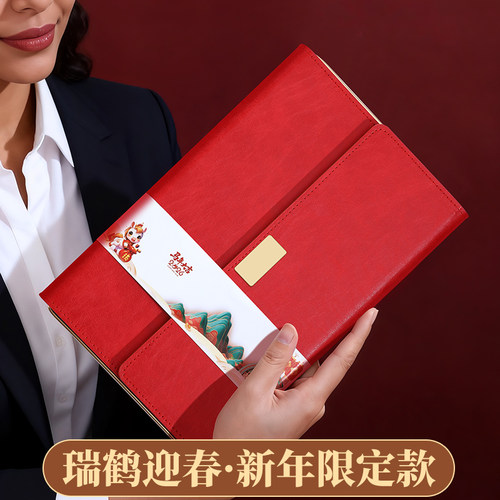 中国风多功能红色台历创意计划本