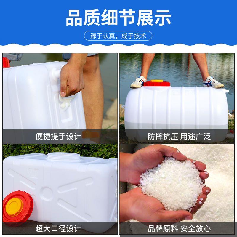 特厚卧式储水桶水箱塑料长方形农用水桶大号塑料水箱打药水桶车载