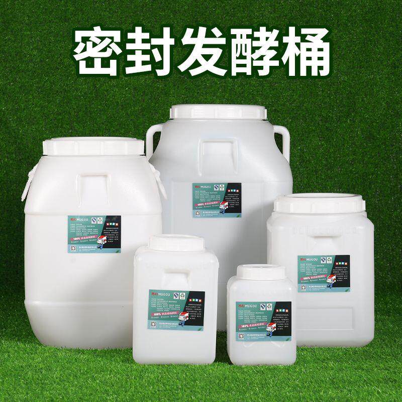发酵桶食品级塑料桶水素