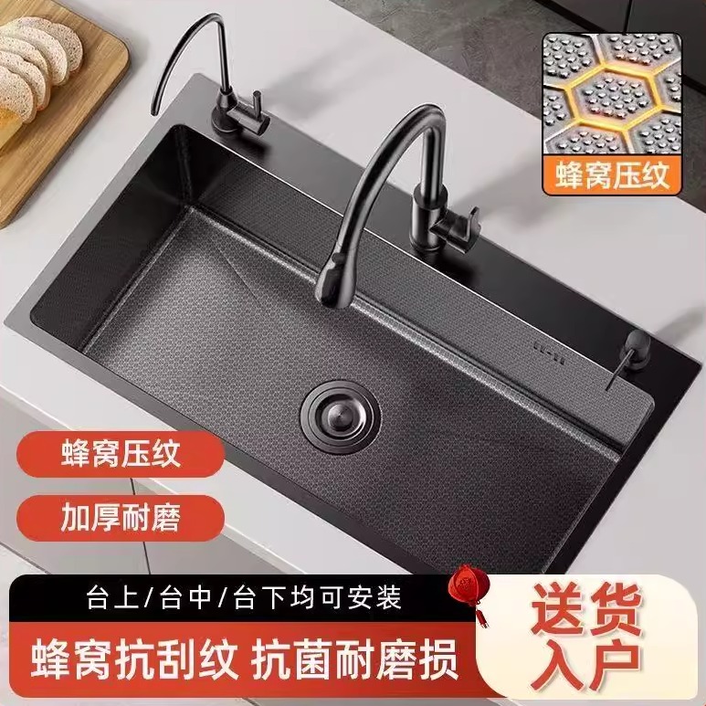 厨房水槽大单槽跳楼价热销榜第一