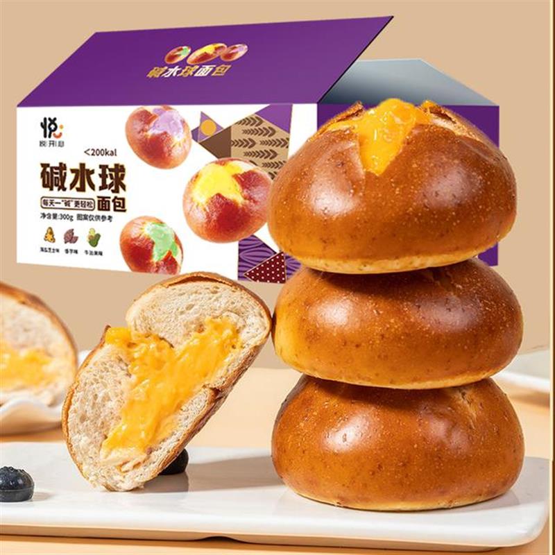 碱水面包奶酪球海盐芝士味