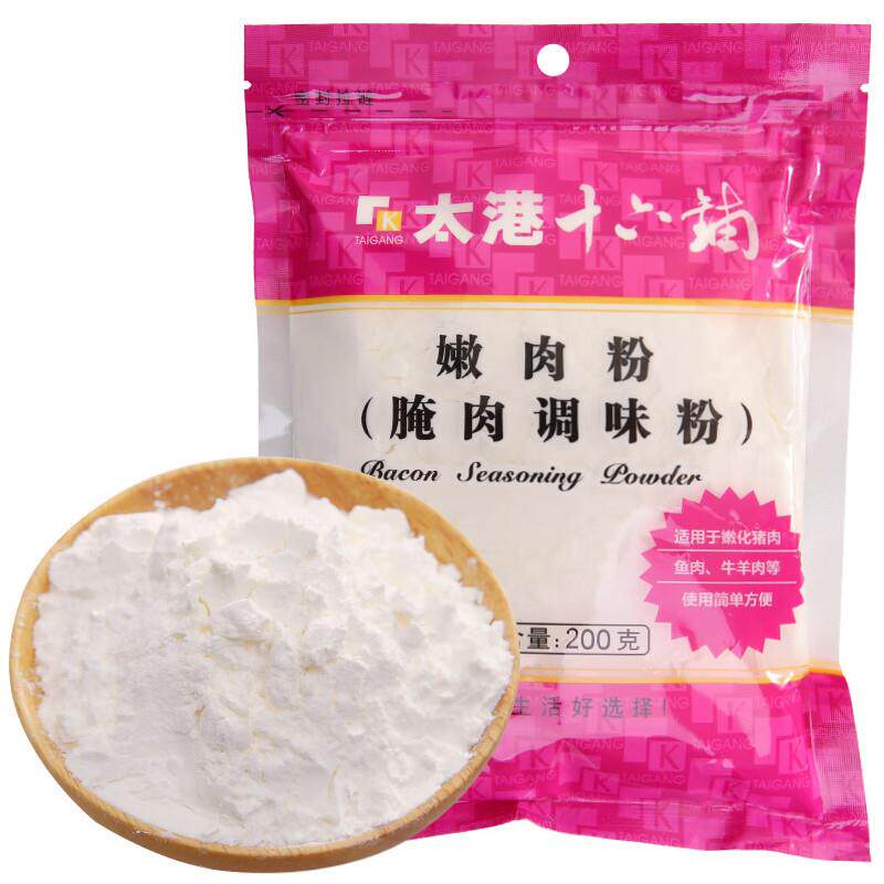 嫩肉粉200g/袋家用腌制牛