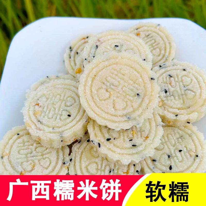 新日期糯米饼传统手工制作