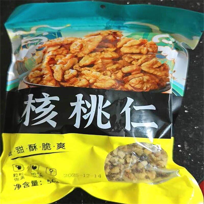 新货2025碎核桃仁原味核桃