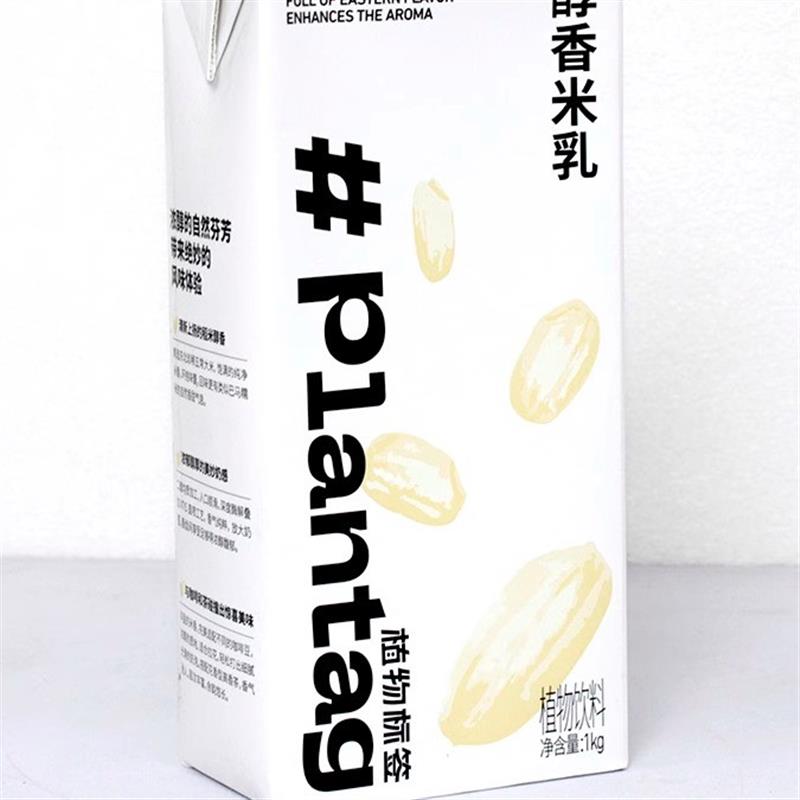 新货醇香米乳五常米乳米浆