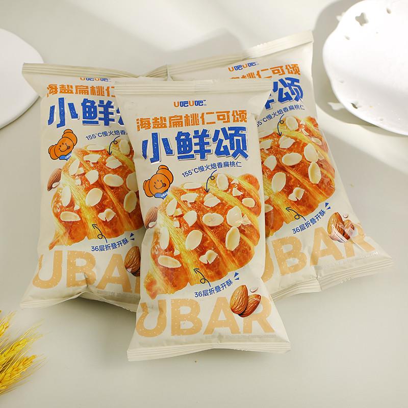 u吧u吧小鲜颂75g巧克力海