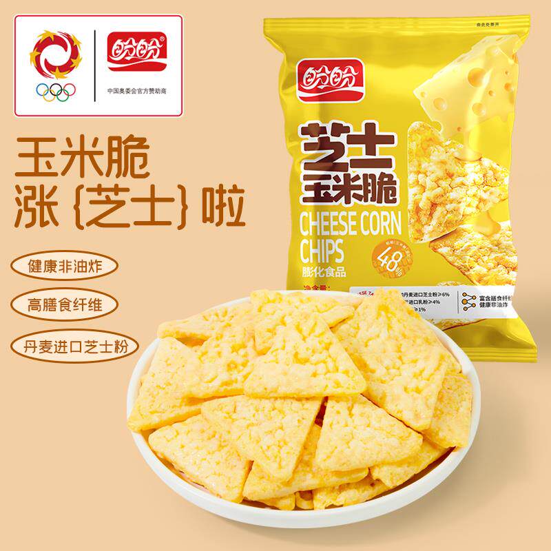 新日期食品芝士玉米脆咸甜