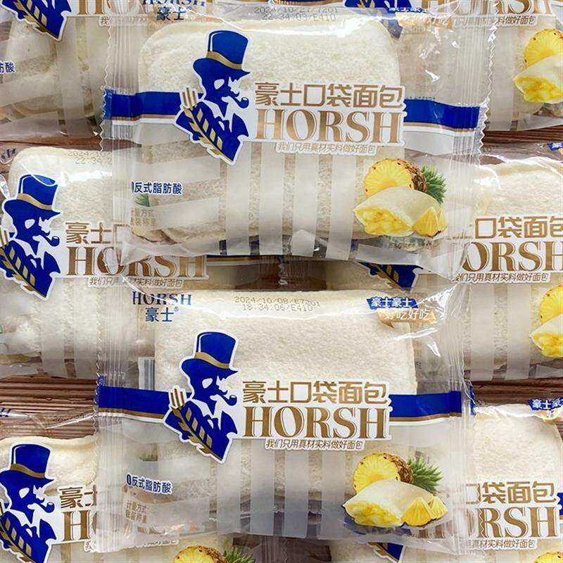 新日期凤梨口袋面包750g大