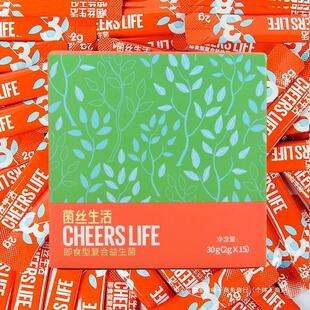 新货菌丝生活 益生菌30g一盒  酸奶发酵剂10g一袋 好酸奶是放
