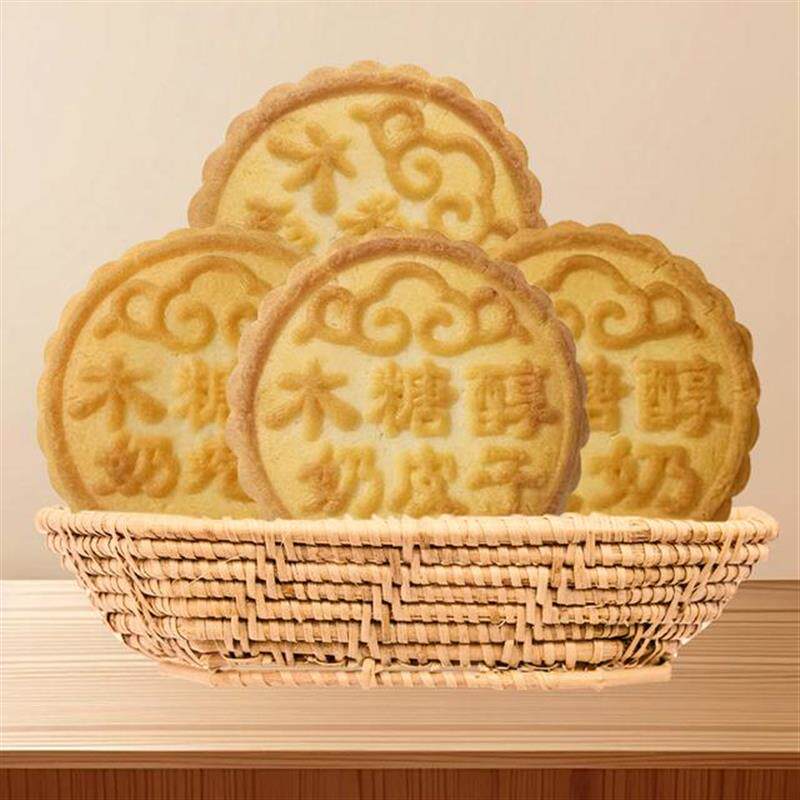 正宗新疆木糖醇奶皮子/奶疙瘩/酸奶新品月饼350g*1袋(每袋