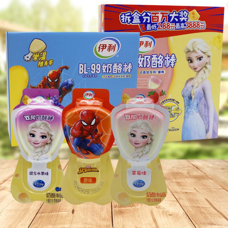 新货.奶酪棒500g零食大礼