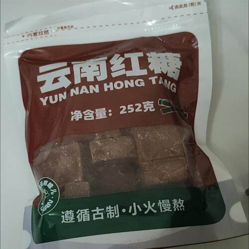 新货滇锦记国标GB/T35885