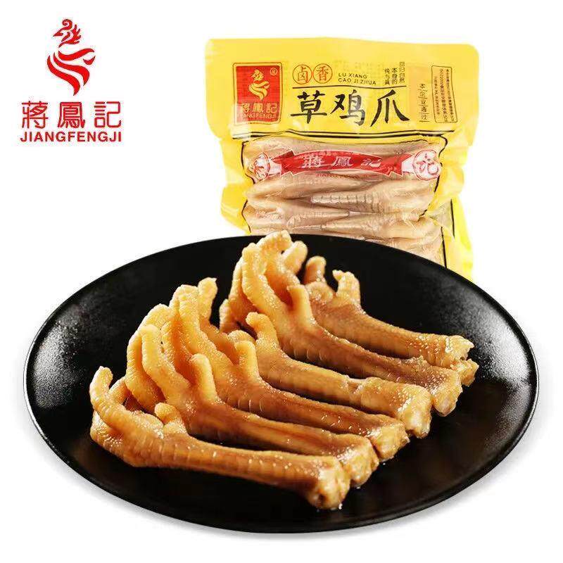 新货草鸡爪120克卤味熟食