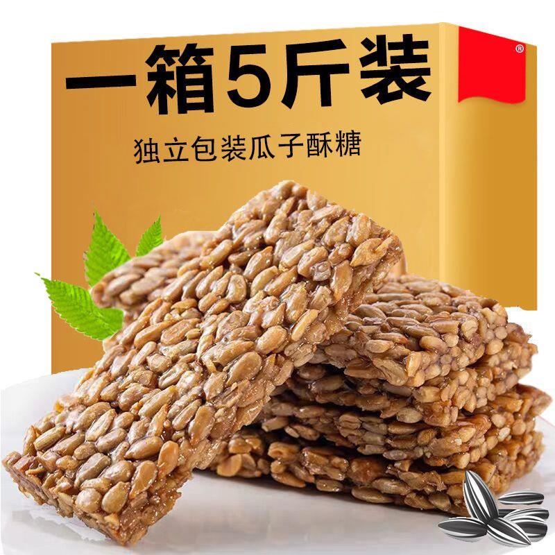 新货全店选3件送50包零食