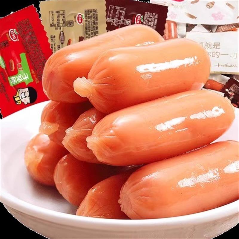新货小肉枣2斤1斤即食香肠