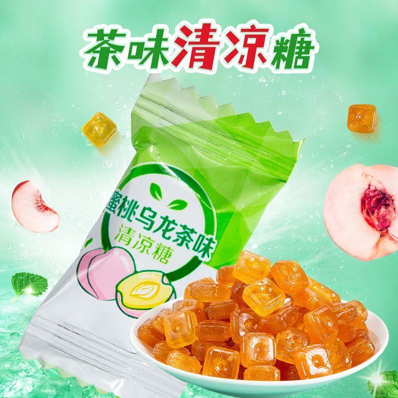 新货清凉茶味糖果水果糖薄