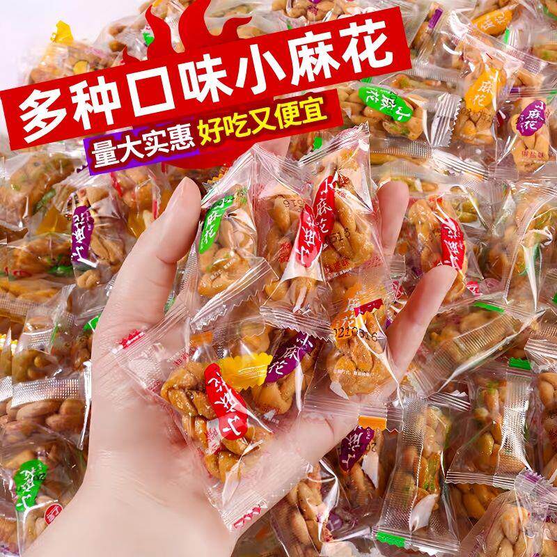 新日期网红香酥小麻花香葱