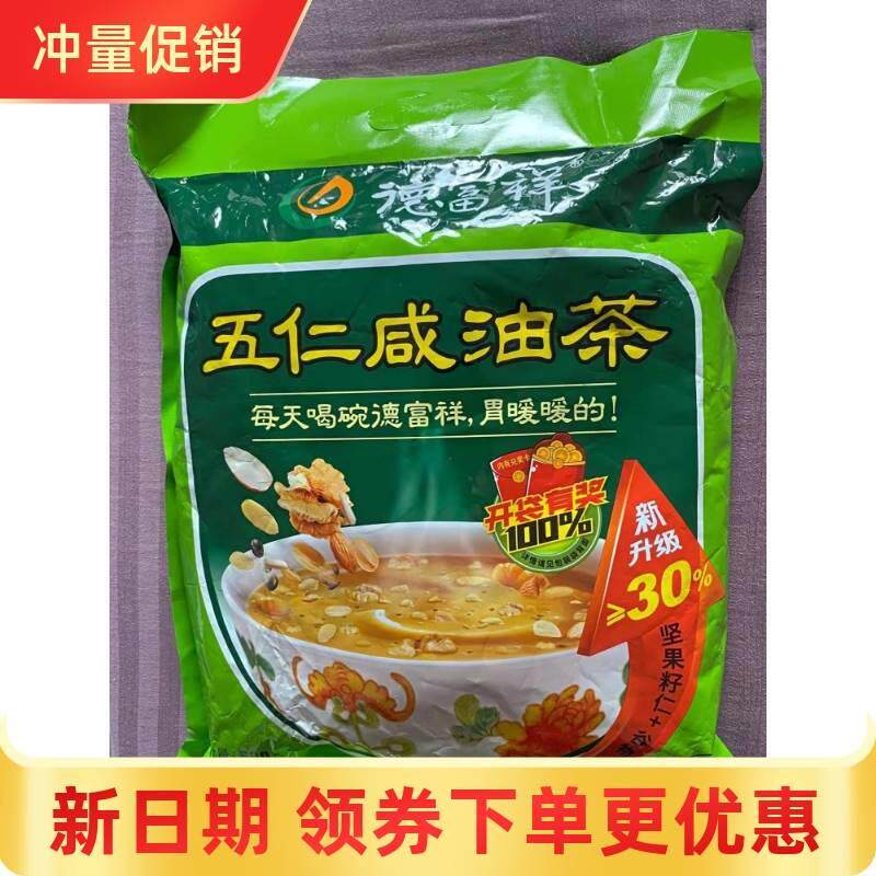 新货咸五仁油茶甜茶油牛骨
