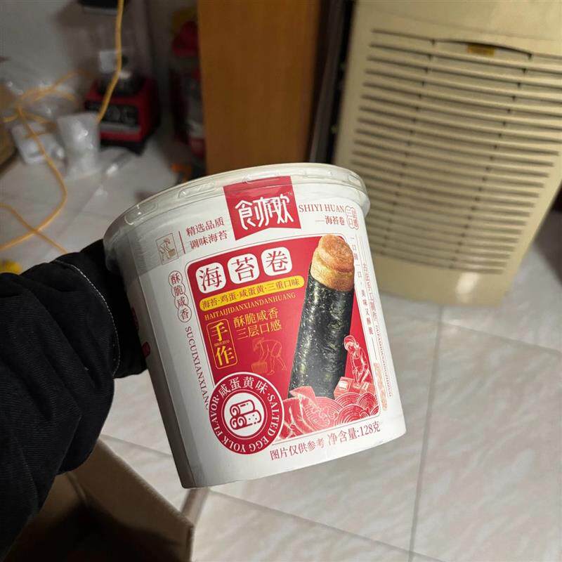 新货128g桶装海苔蛋卷肉松
