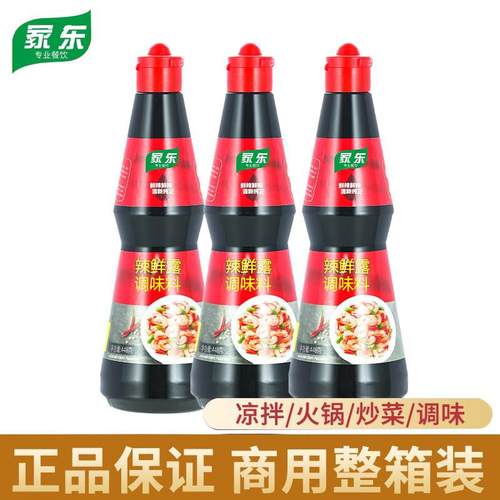 新货整箱辣鲜露商用麻辣鲜