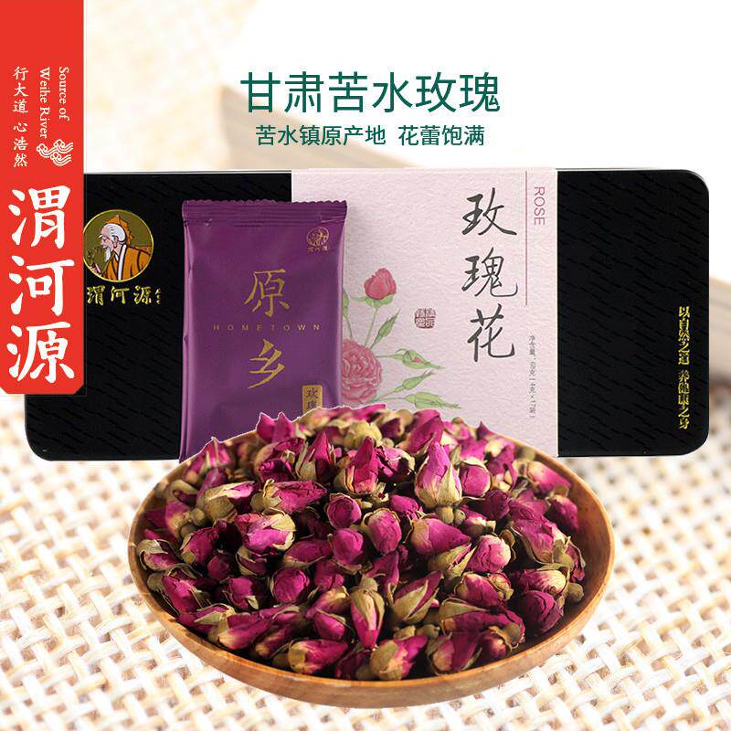 新货玫瑰花茶兰州永登特产苦水玫瑰茶叶68g礼盒干玫瑰